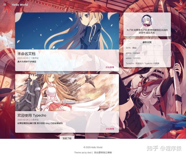 想建一个网站，网站建设是怎么收费？(图2)