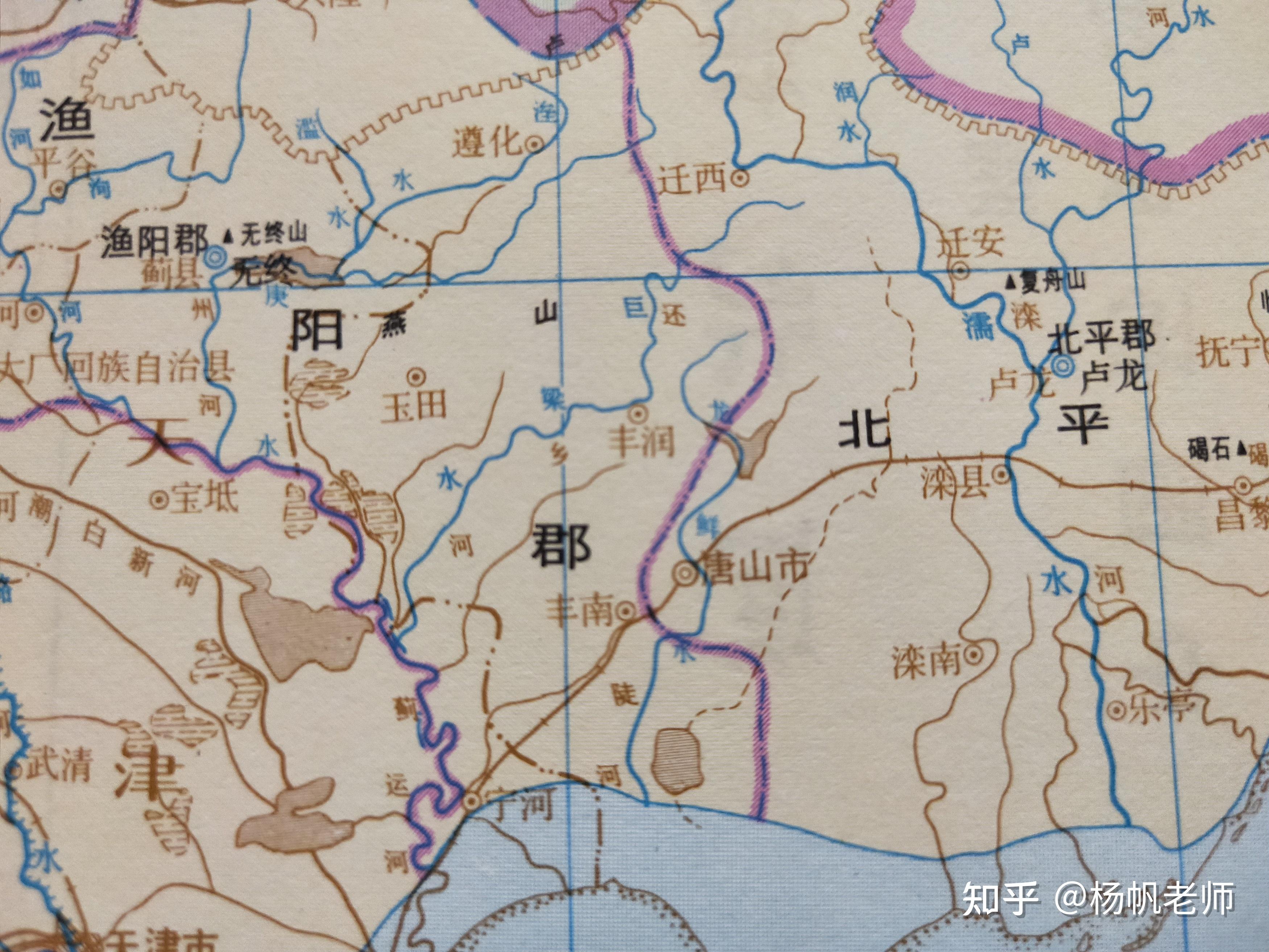 古地名演变:河北唐山地名及区划演变过程 - 知乎