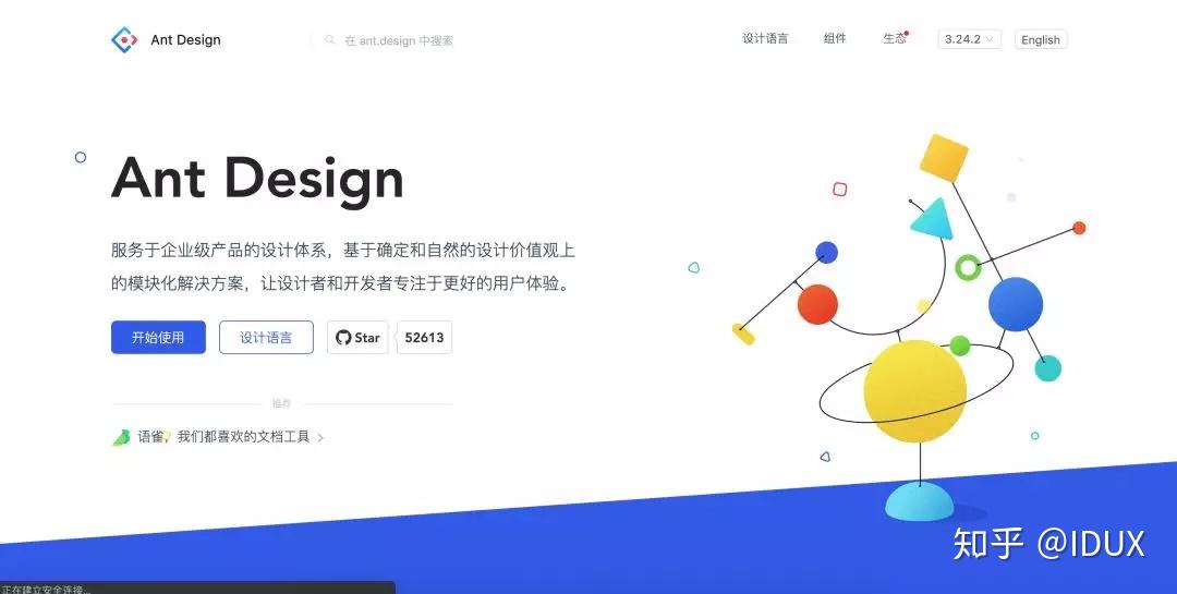 如何从零开始，输出一个易用的 UI Kit - 知乎