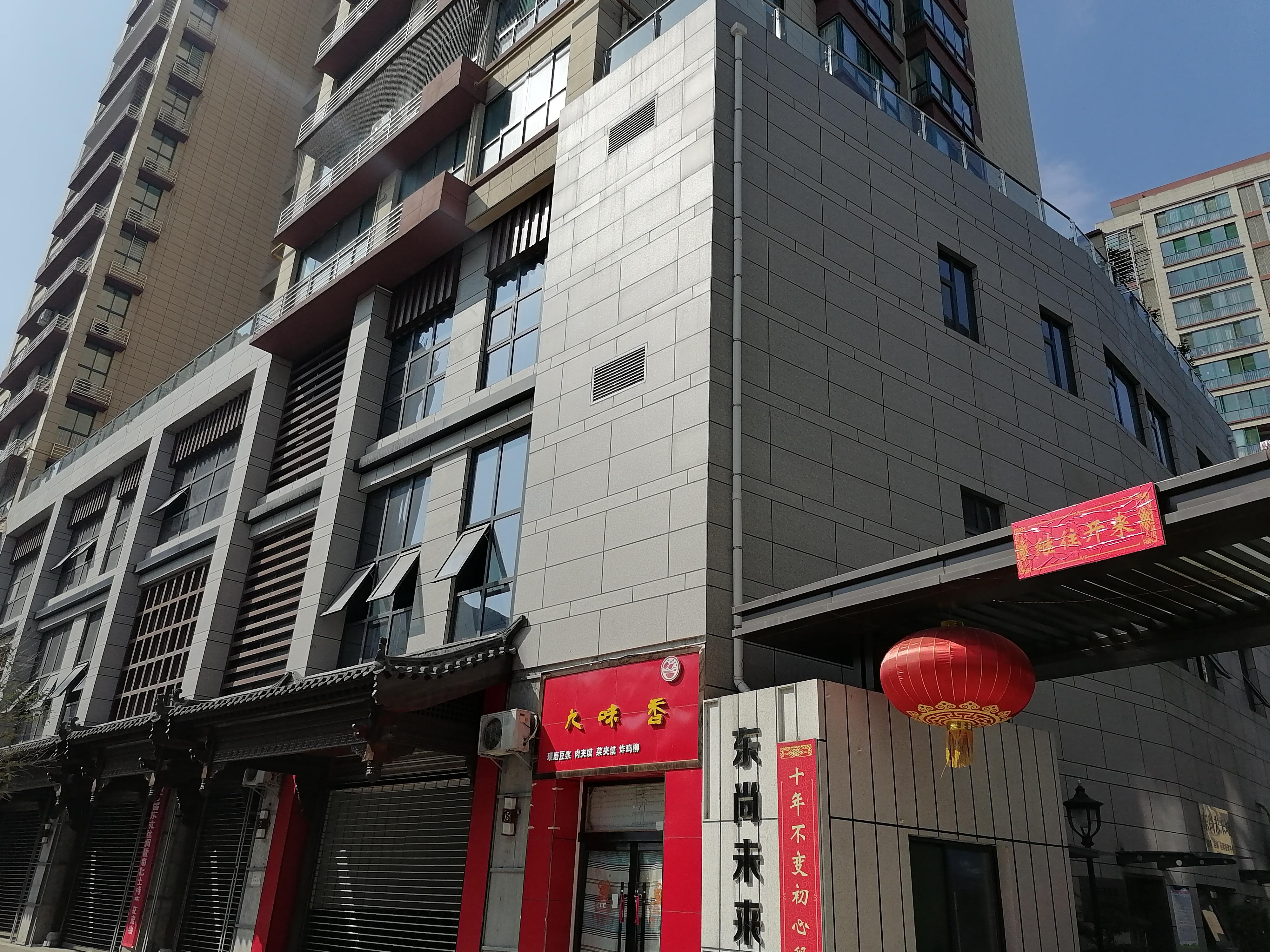 工程案例硬泡聚氨酯复合陶瓷一体化板应用于汉阴睿正东尚明珠