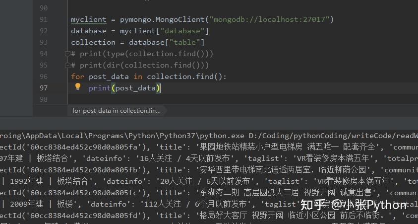 python 文件写到数据库_Python文件  第1张