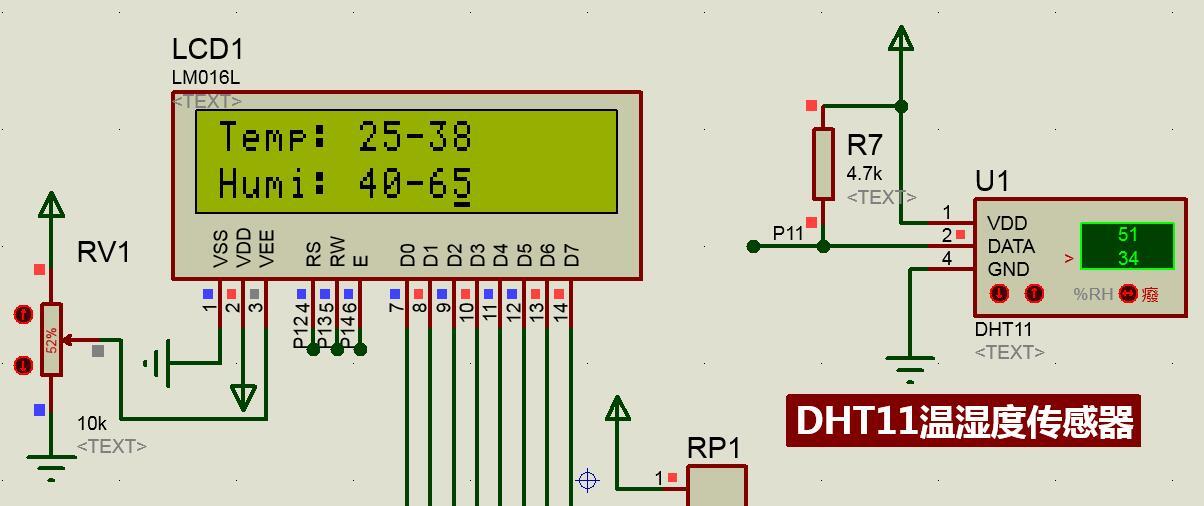 51單片機dht11傳感器的溫溼度監測系統按鍵可設置閥值含原理圖程序