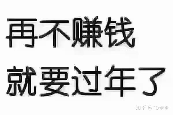 关于代理平台月入上万是真的吗吗知乎的信息 关于代理平台月入上万是真的吗吗知乎的信息