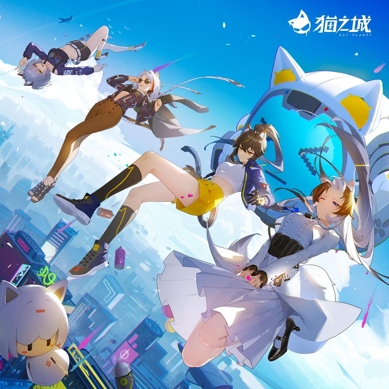 知乎游戏 x《猫之城》:体验征集有奖活动 - 知乎