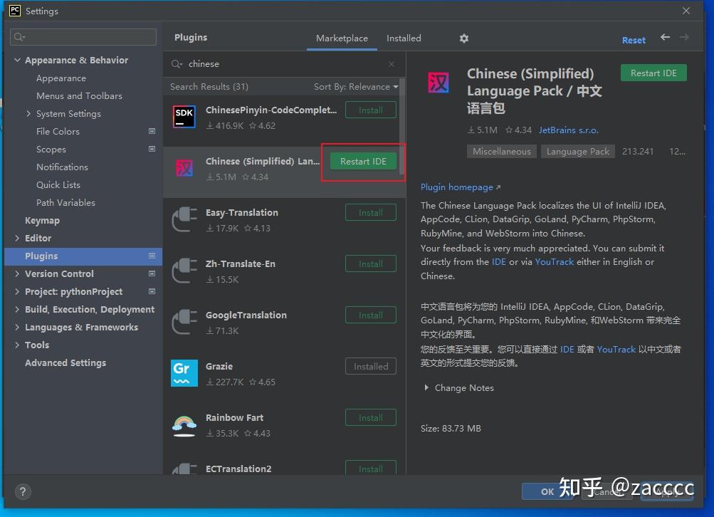  pycharm 