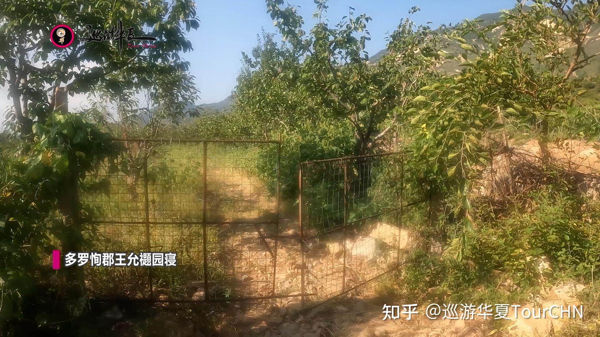 天津蓟州被亲哥雍正囚禁的十四爷允禵他的墓地现在啥样