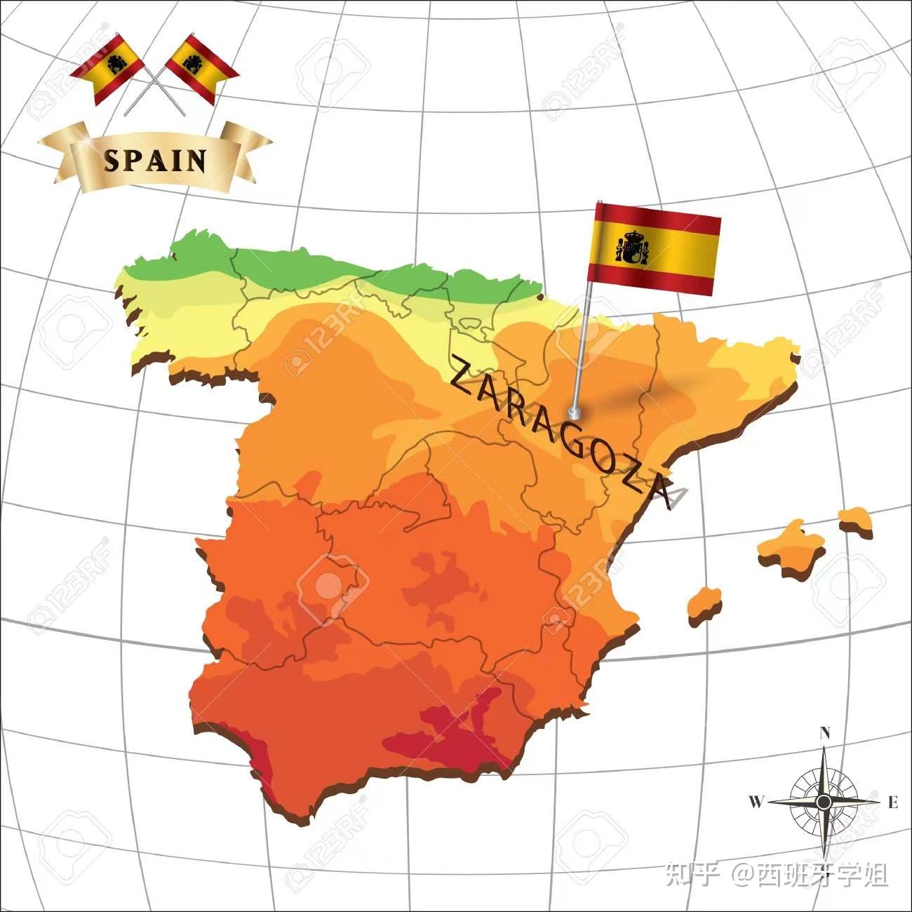 萨拉戈萨大学介绍