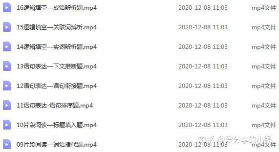 考公务员要多长时间能考上 v2-79576e0479300f9566942eae2060f4b9_r.jpg