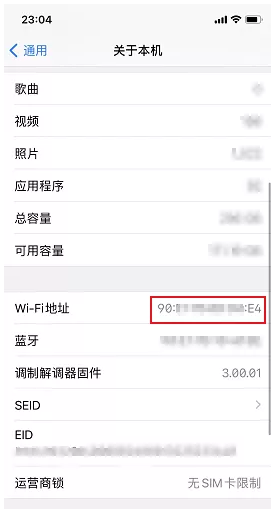 手机mac地址查询位置_怎么查看手机mac地址_mac地址用手机怎么查