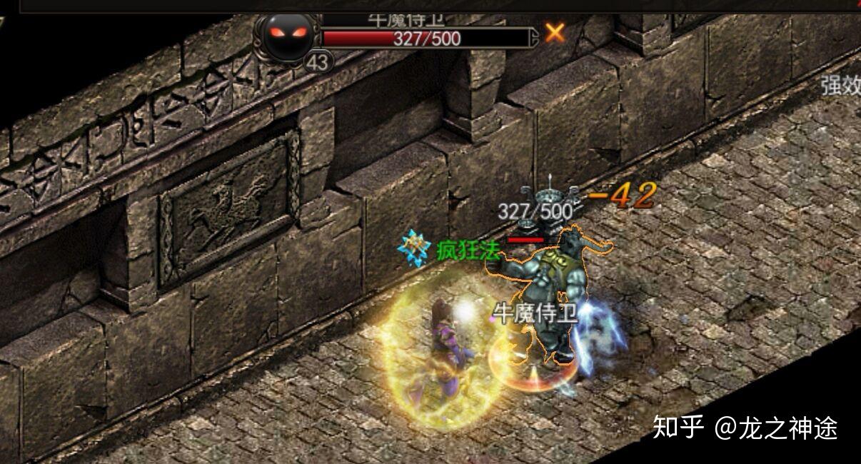 热血传奇全服第一个烈火战士攻沙打退600人请问如何才能进入传奇名人