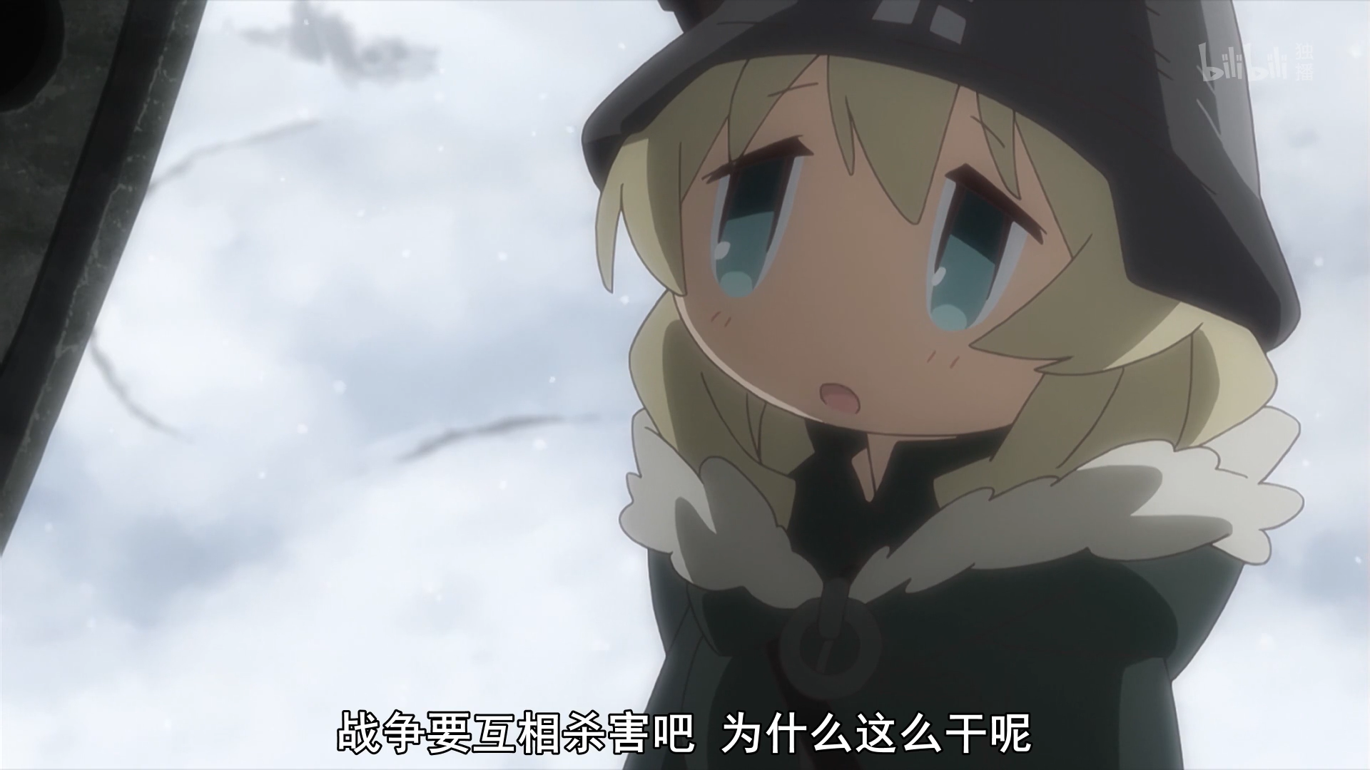 【少女终末旅行】末世中一场追寻"美"的旅行