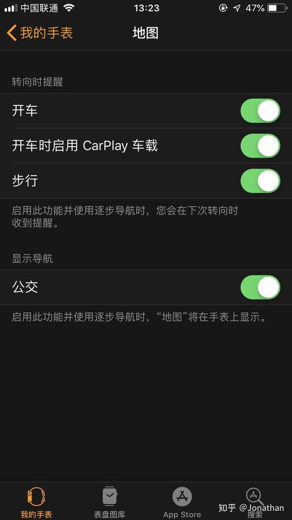 不用看手机屏幕 开车时用苹果apple Watch导航真的靠谱吗 知乎