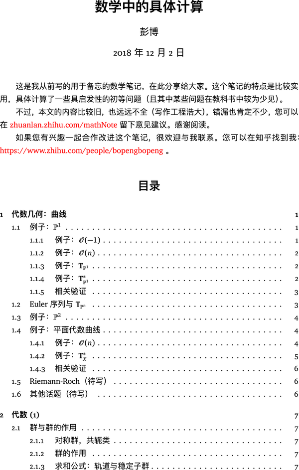 50歳以上 数学中一 幼児 小学生 中学生の無料知育教材 無料学習教材プリント