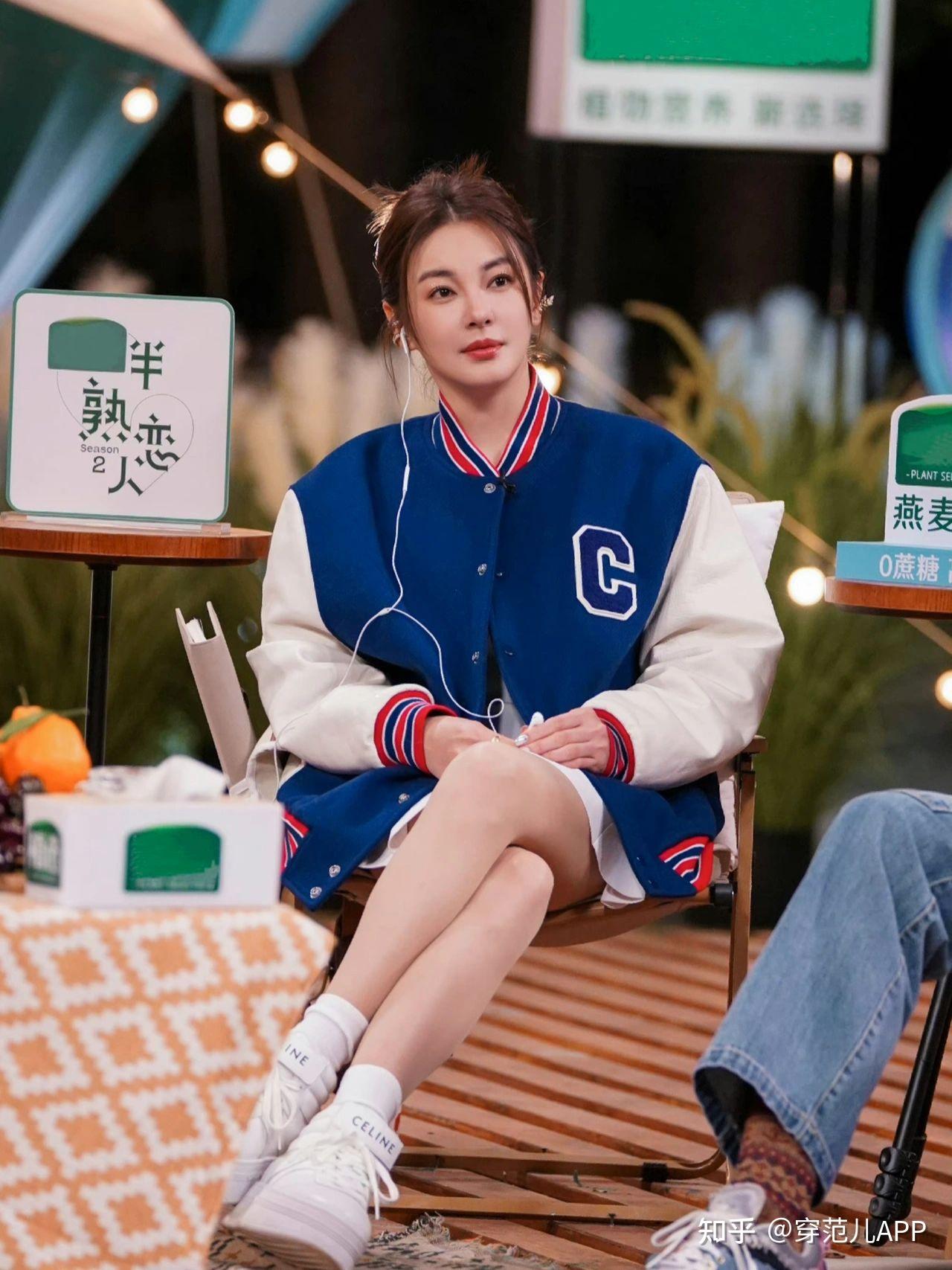 张雨绮3种不同风格穿搭,都被她hold住了! - 知乎