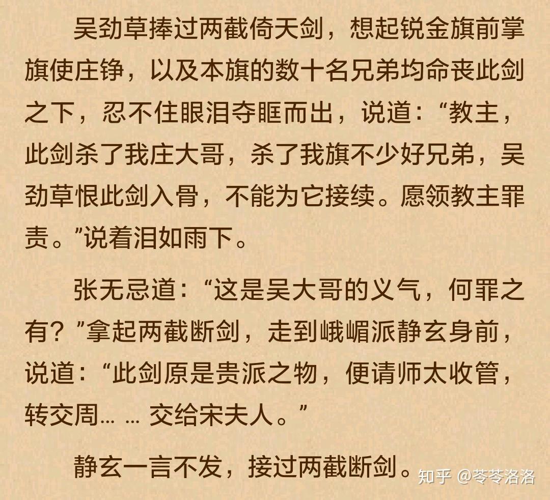 义气的简谱_兄弟图片义气(2)