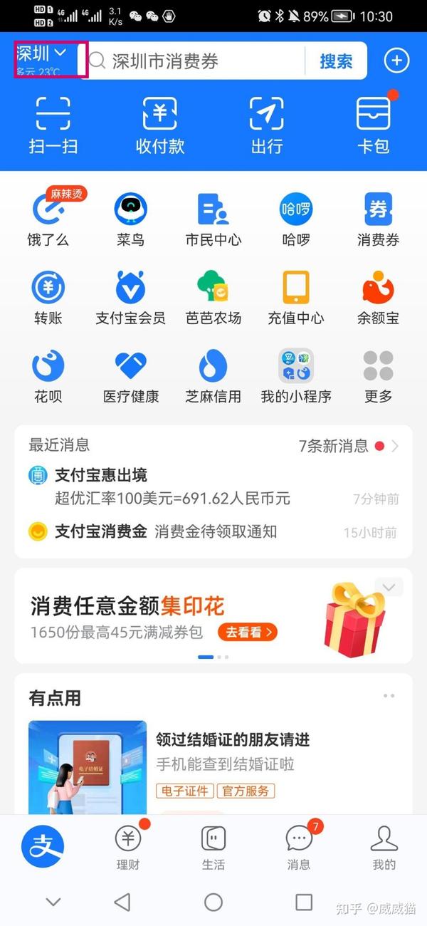 美区Apple ID,没有Visa信用卡,如何充值App Store - 知乎