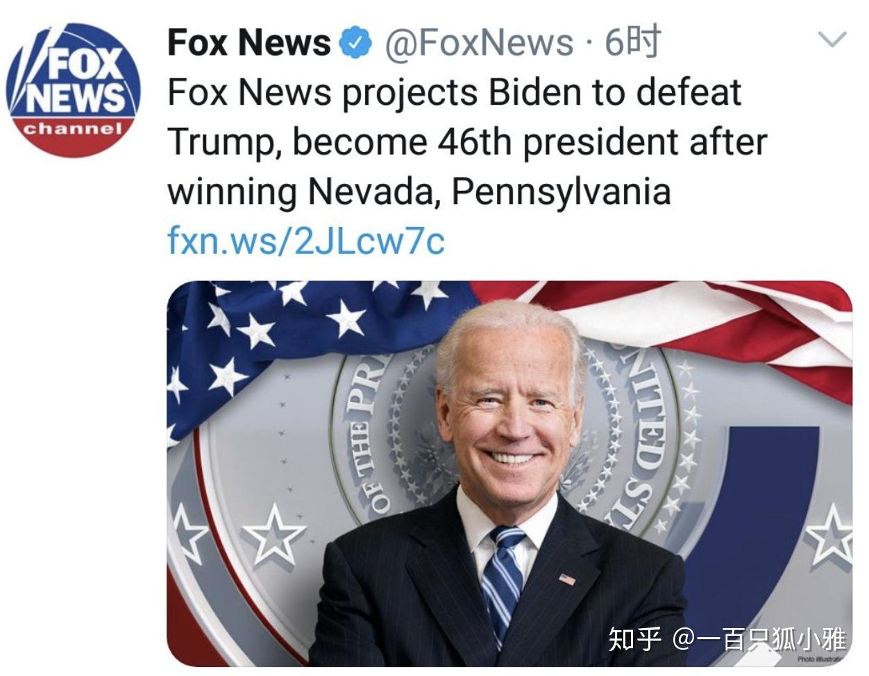 不断反转的2020美国大选直播宫斗大戏川普失势后谁变脸最快