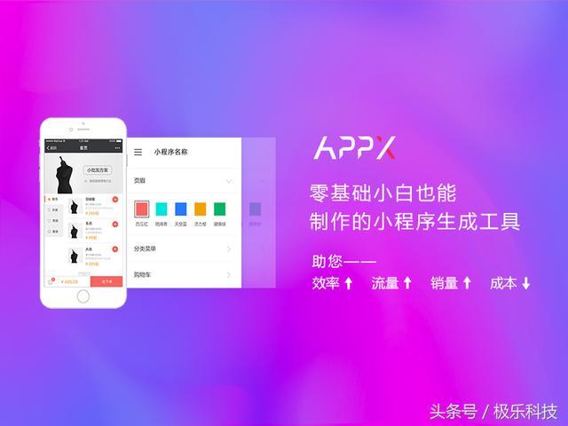qq小程序开发者平台官方版_dm游戏开发者之家_gamemaker开发者之家