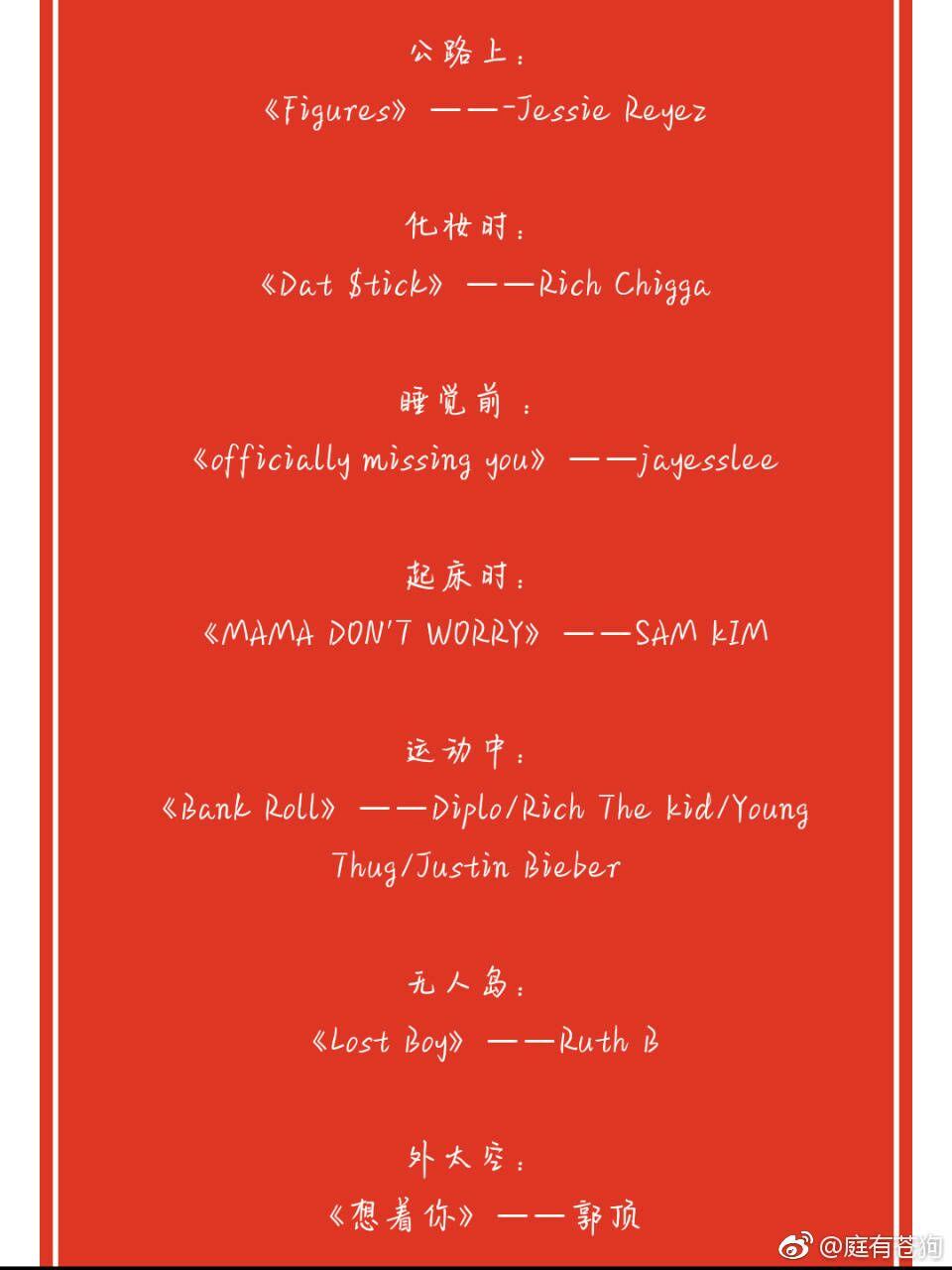 有没有一首让你耳朵怀孕的英文歌?