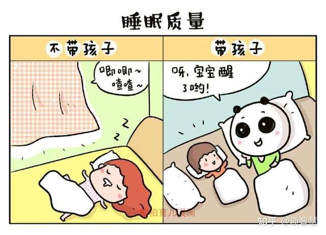 带娃睡眠不足的图片图片