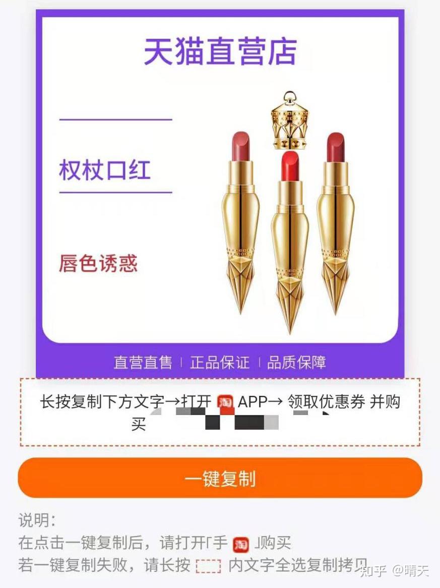 如何找到淘宝优惠券?推荐几个不错的优惠券公众号插图20 如何找到淘宝优惠券?推荐几个不错的优惠券公众号插图20
