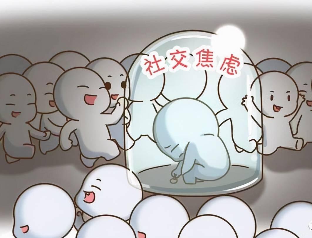 从心理学视角，探析社恐与社牛的内在差异，帮助社恐人士打开心门 - 知乎