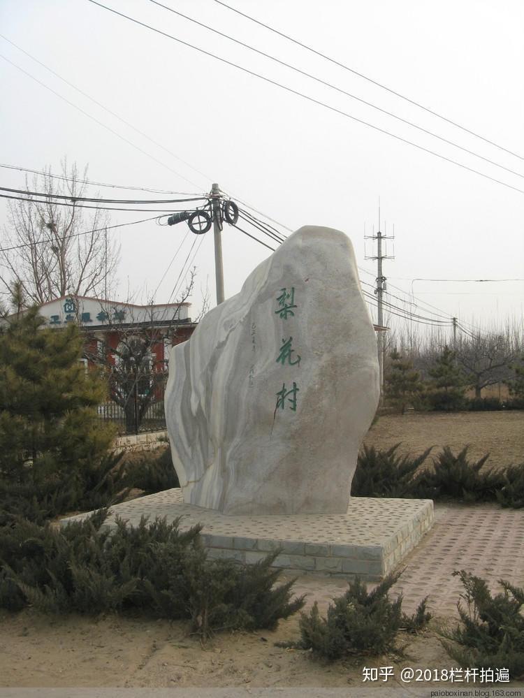 北京大兴梨花村航天科普教育基地2