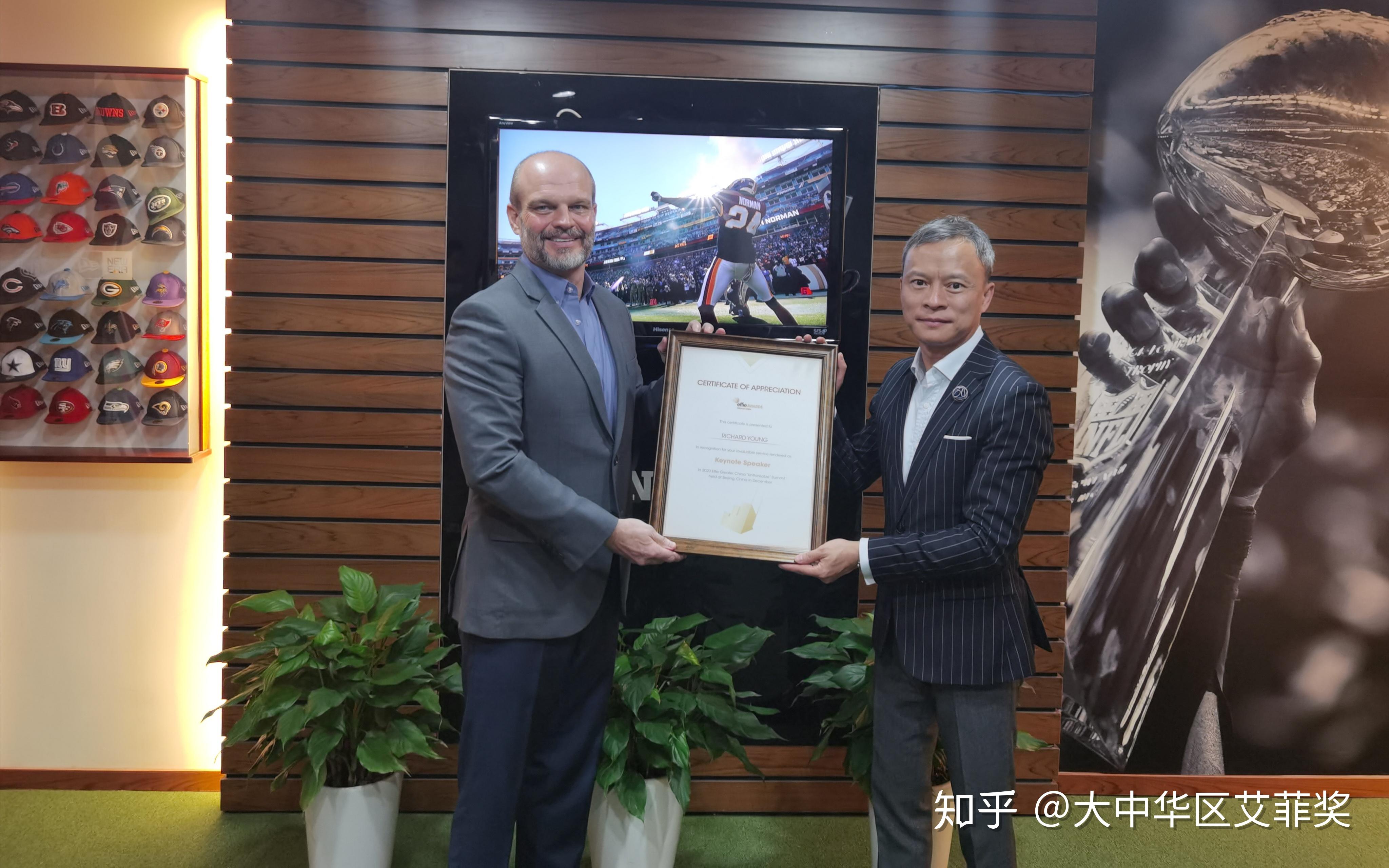 艾菲对话nfl,世界第一体育联盟将出席unthinkable国际论坛