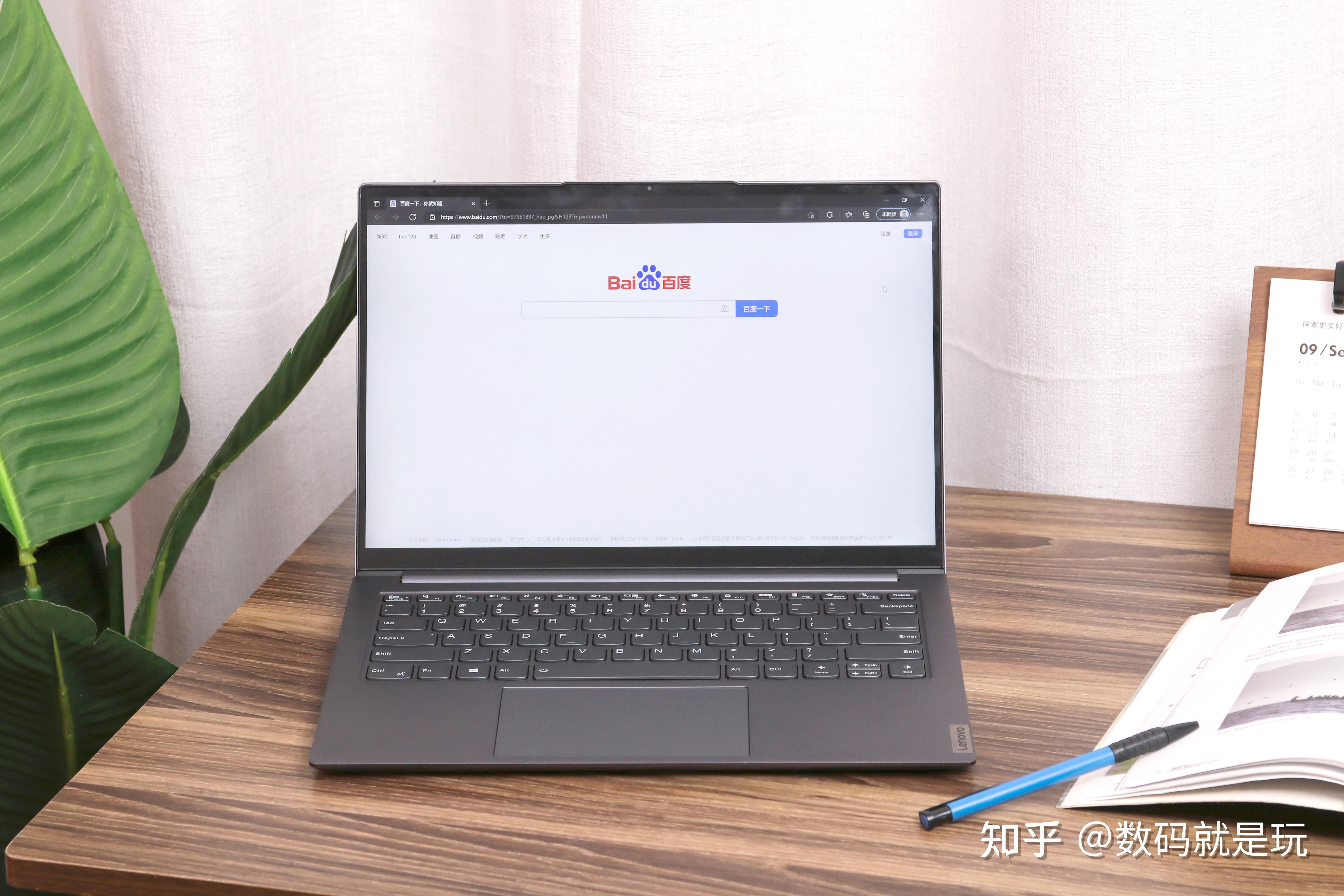 办公新刚需之选不负匠心的yoga14s