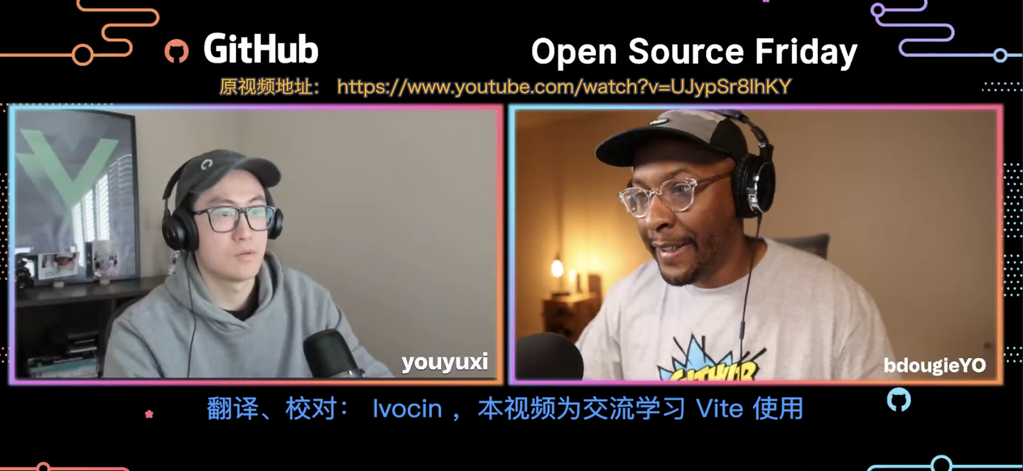 尤雨溪twitch 直播 下一代前端构建工具vitejs Open Source Friday 知乎