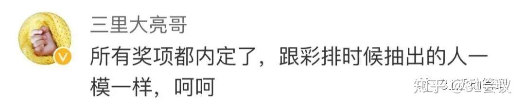 下個月究竟能不能按時發工資,明年究竟裁不裁員,老闆究承諾的年終獎