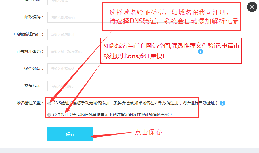 如何查询域名是否备案过？域名备案后还可以用吗？（怎么看域名备案过没）  第1张