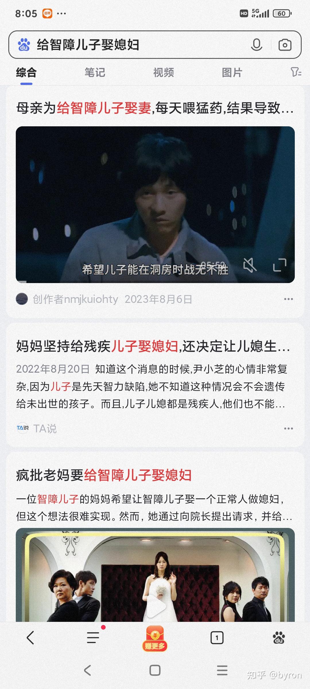 不婚主义00后如何说服父母接受并将给我结婚成家的积蓄直接给我用来换车或者提升生活品质听从自己？