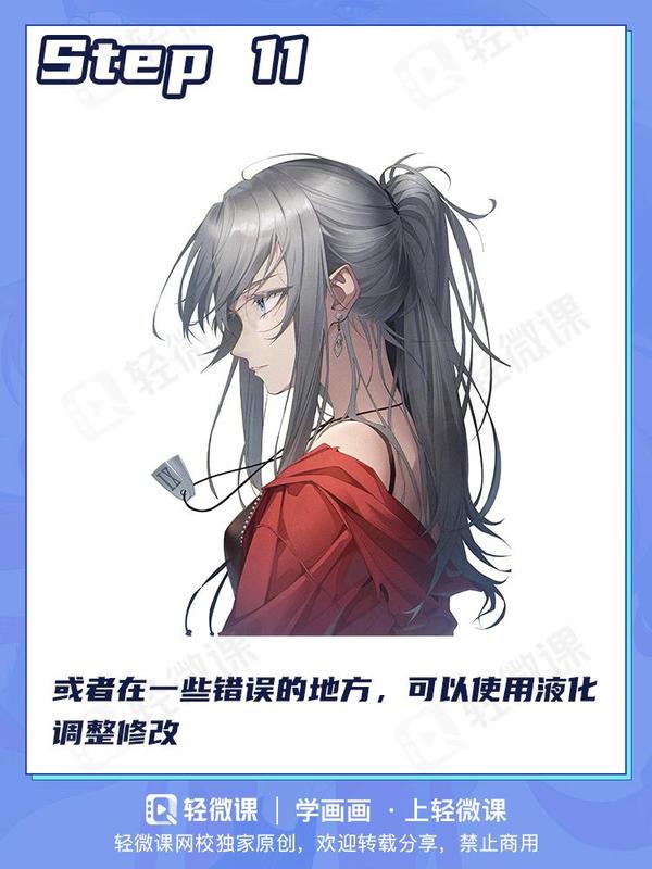 零基础学电脑绘画第一步做什么,掌握这个PS板绘的基础技能是关键 - 知乎