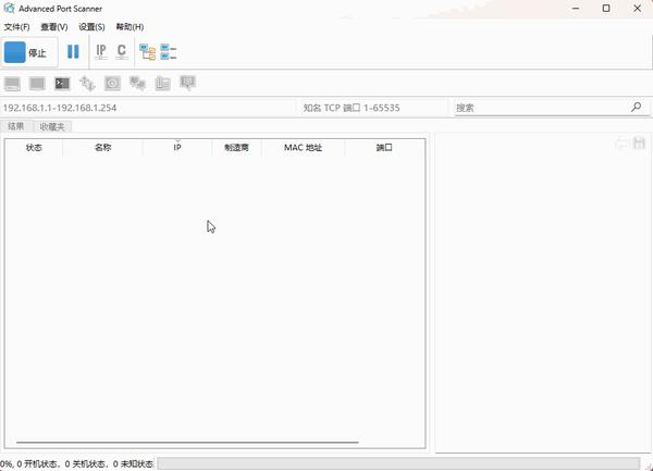 新手必备的5个免费的端口扫描工具，支持Windows+安卓 - 知乎