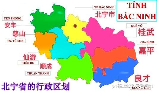 越南概况之北宁省(Bắc Ninh)及北宁厂房出租(2024年版本) - 知乎