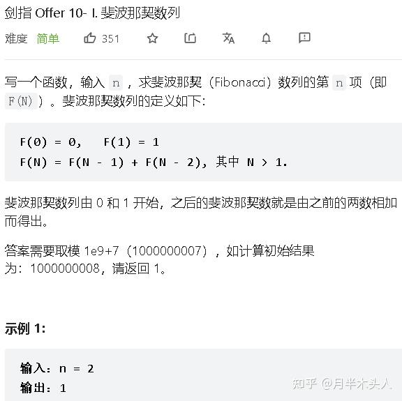 力扣笔记-python-动态规划(一) - 知乎