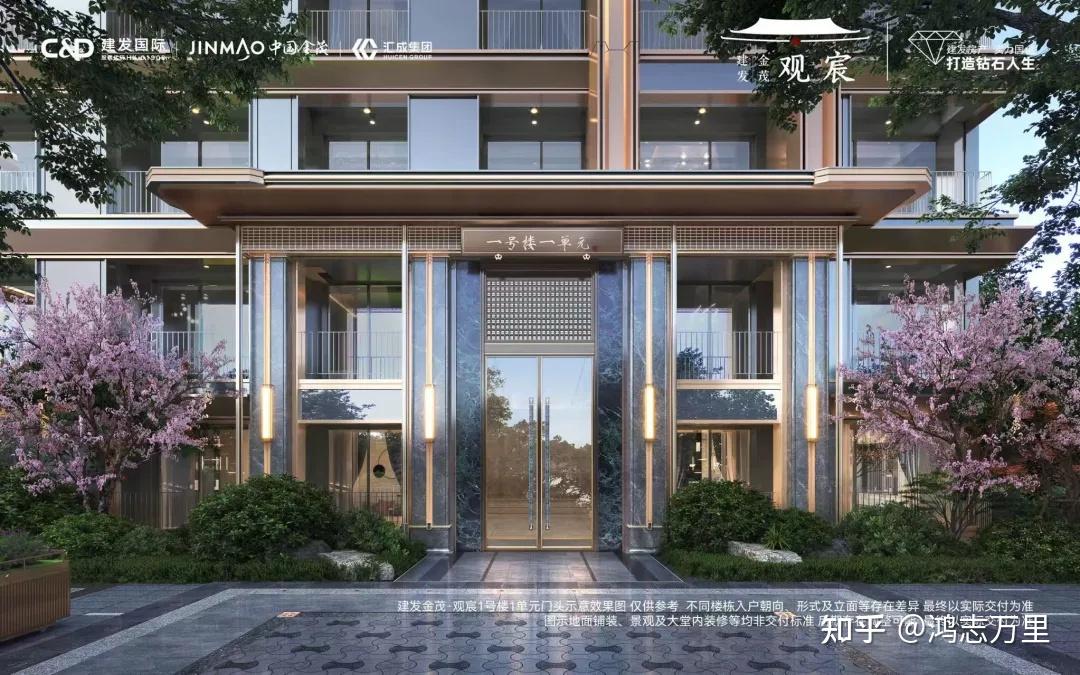 建发金茂观宸 | 京南四环外 · 丰台新宫 · 2027年建成 · 宋韵雅居 · 约110-170平三至四居 · 高品质商品房 - 知乎