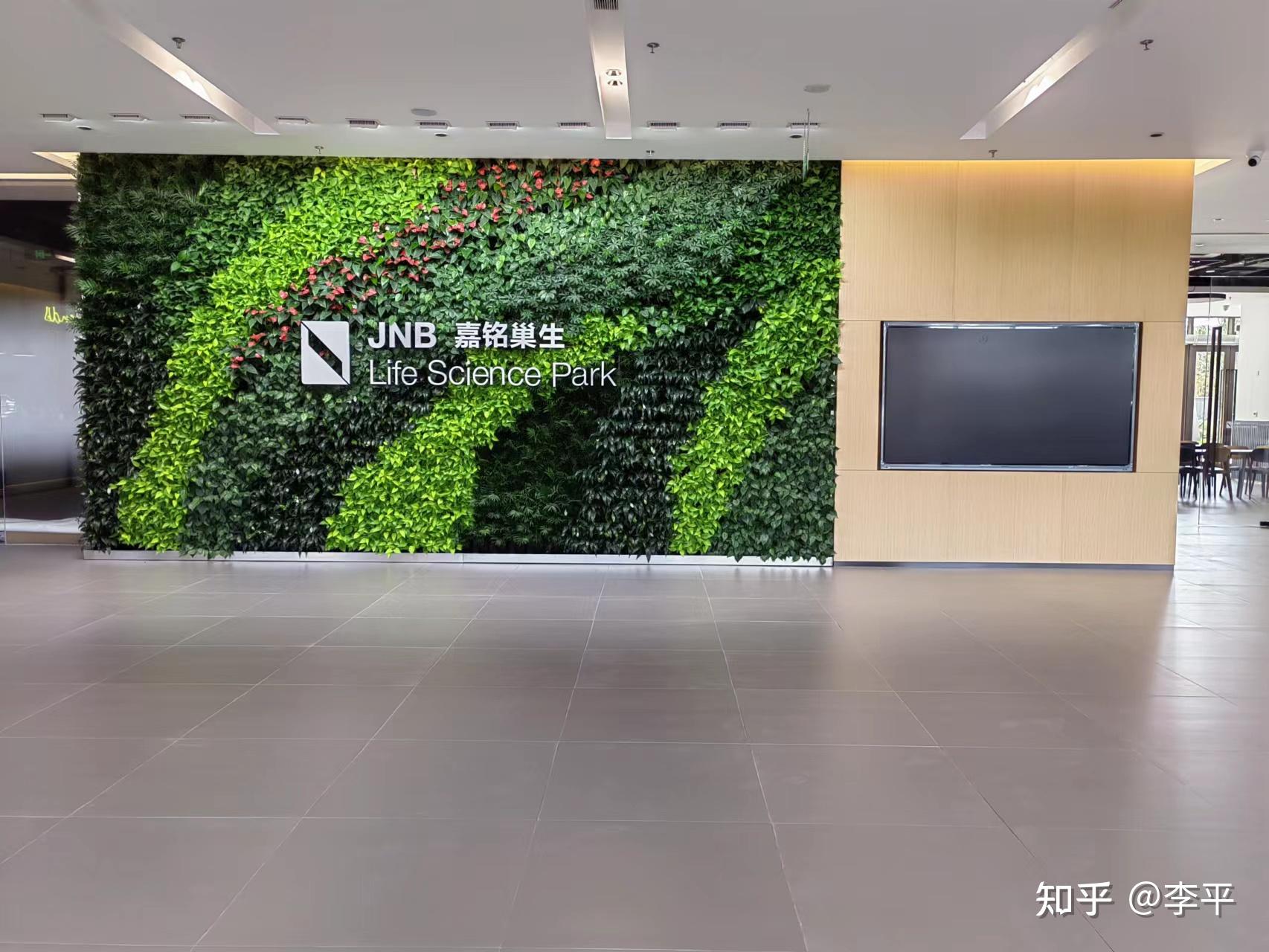 上海巢生实验室(康威路795号)张江共享实验室 - 知乎