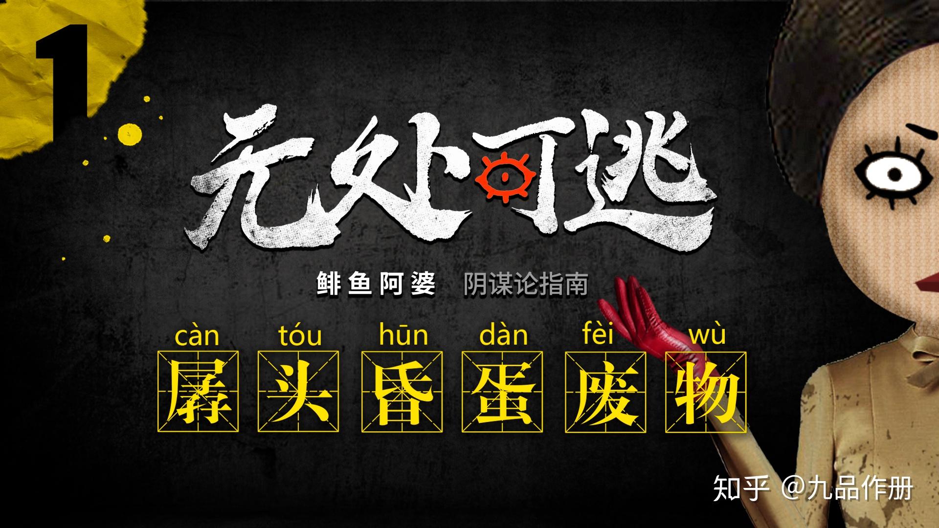 孱头 zhuanlan.zhihu.com
