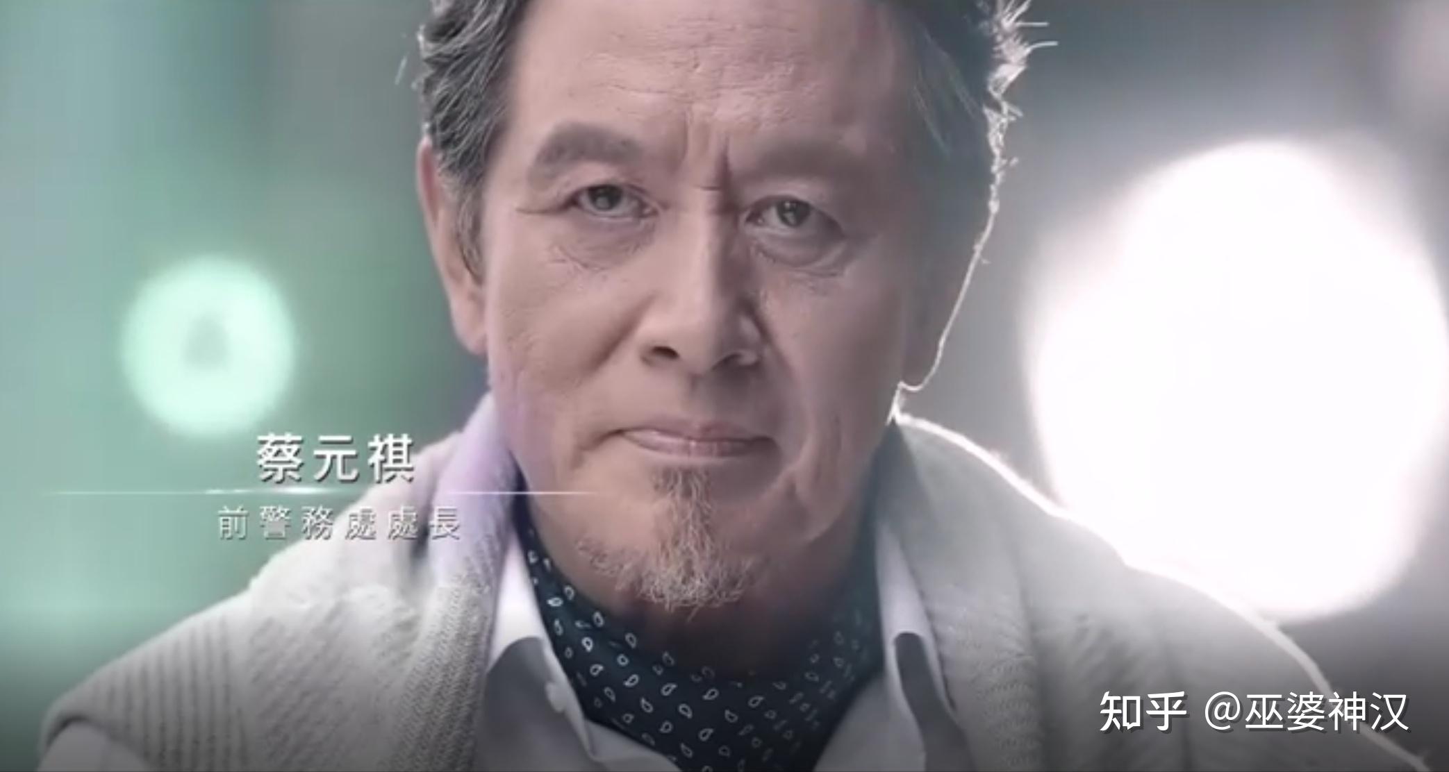 这时寒战行动的幕后黑手显出了真身,他就是蔡元琪蔡sir,做过警务处长