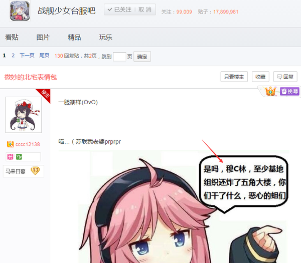 用戶上傳的圖片