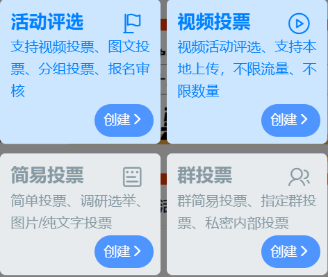 微信怎么发匿名投票?怎么在微信发起匿名投票