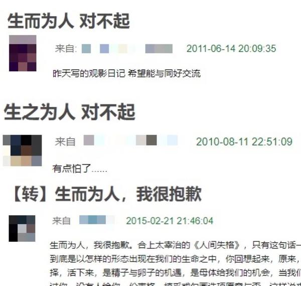 屡次自杀失败的太宰治 怎么成为丧逼领袖的 知乎