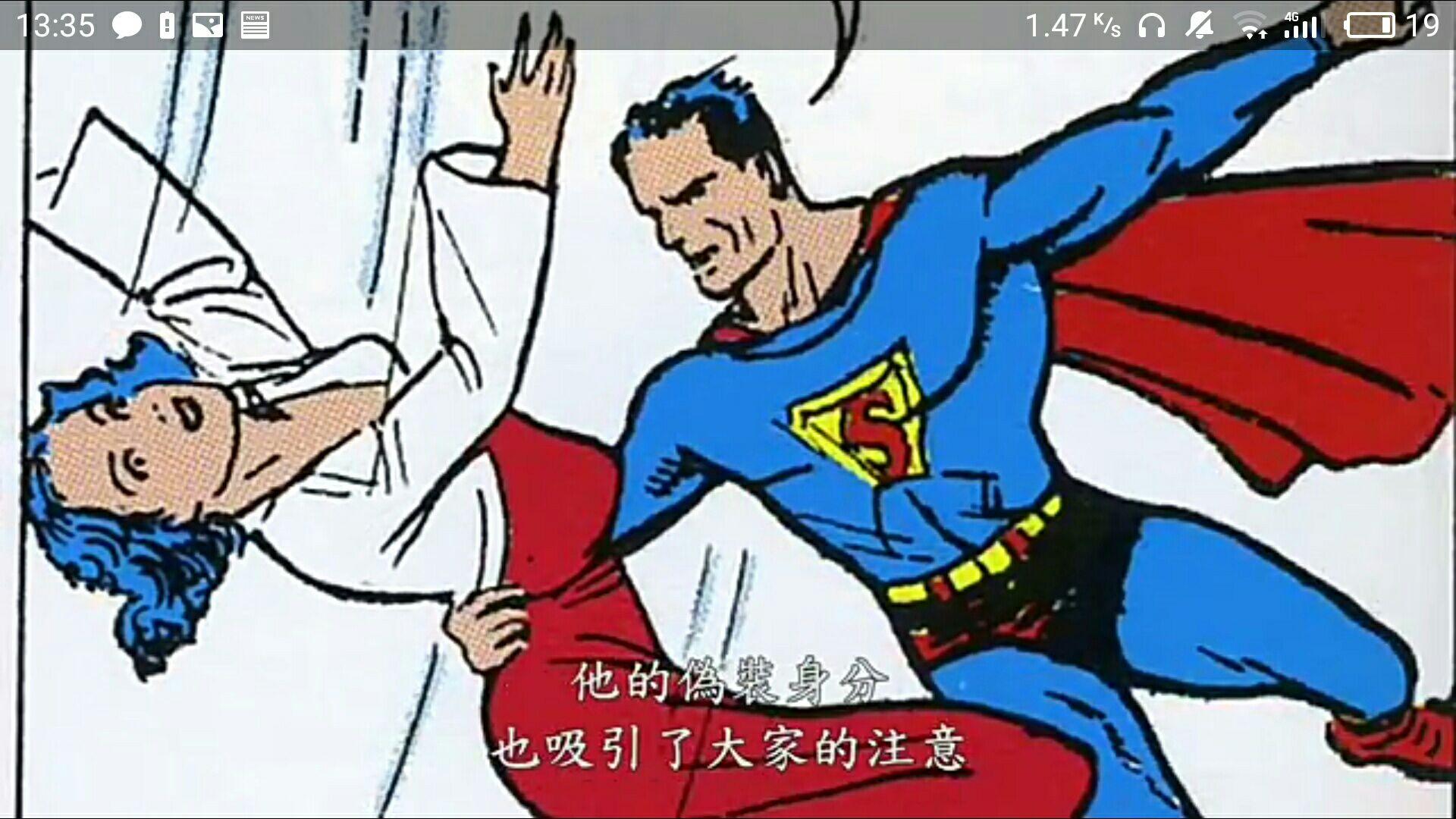 超级英雄的产生,对于我们现在的世界有什么意