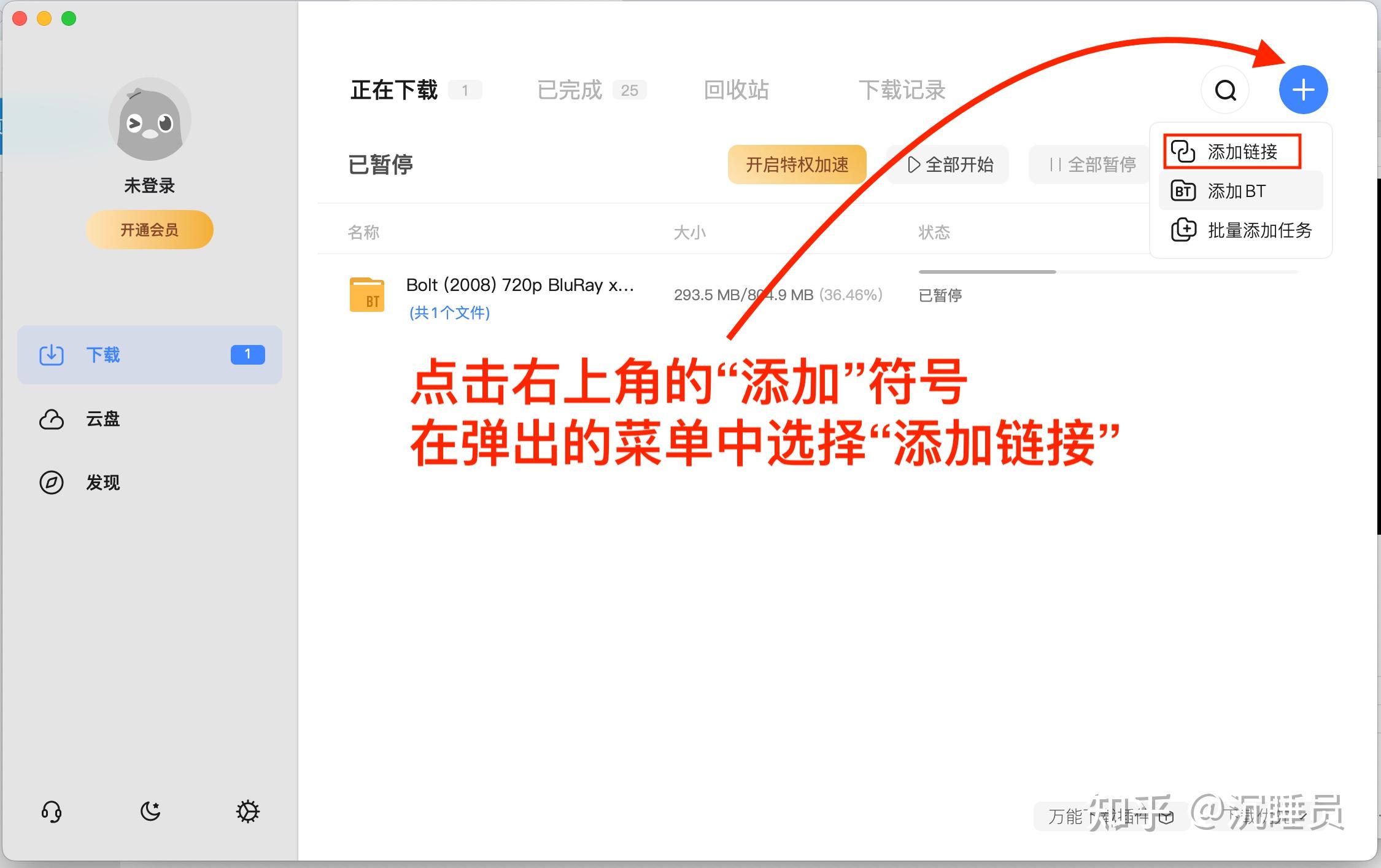 电影在什么地方下载好=在什么地方下载电影最好