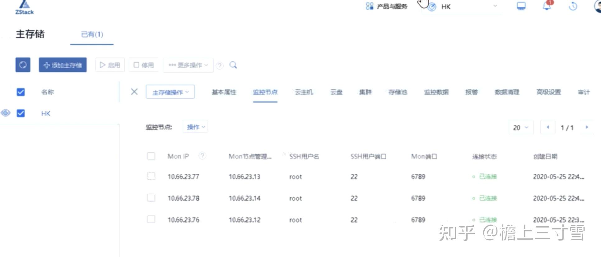 ZStack单管理节点与Xsky存储超融合部署测试 知乎