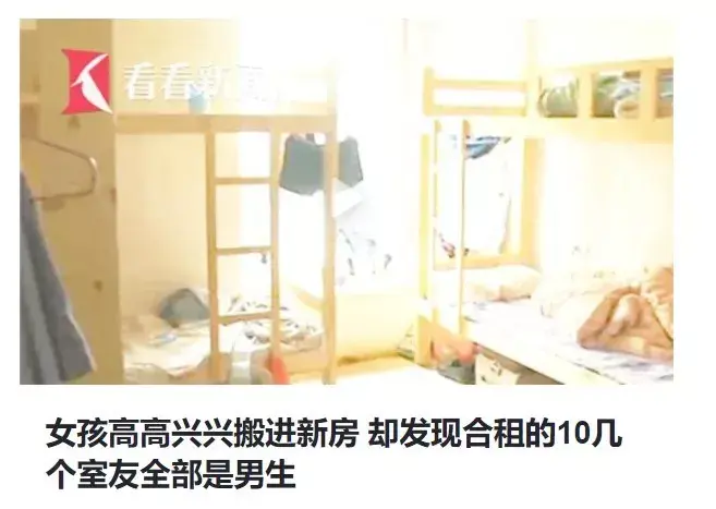大学生必看租房攻略，实用tips汇总 - 知乎