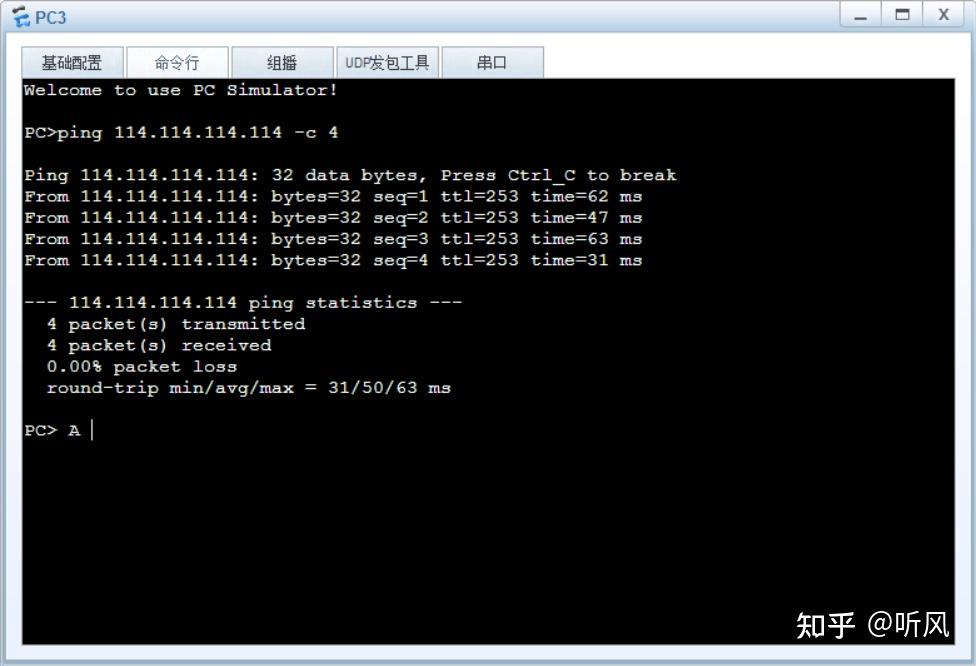 ENSP NAT NAT NAT Server ensp-nat-nat-nat-server