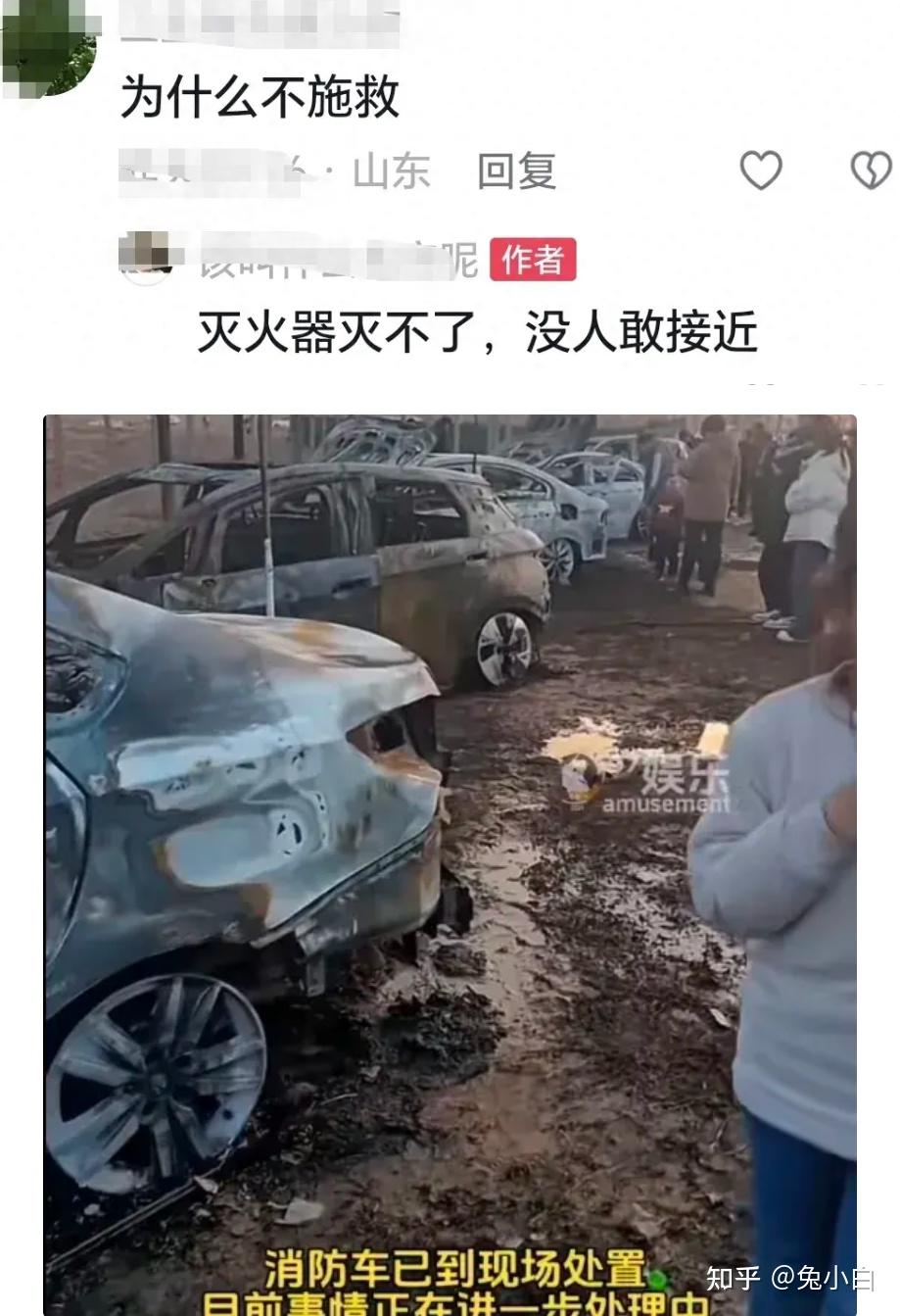 突发山东一景区数辆车燃烧成空壳目击者透露起火原因